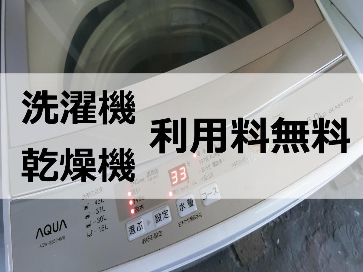 ホテルポート門司 2* 北九州市