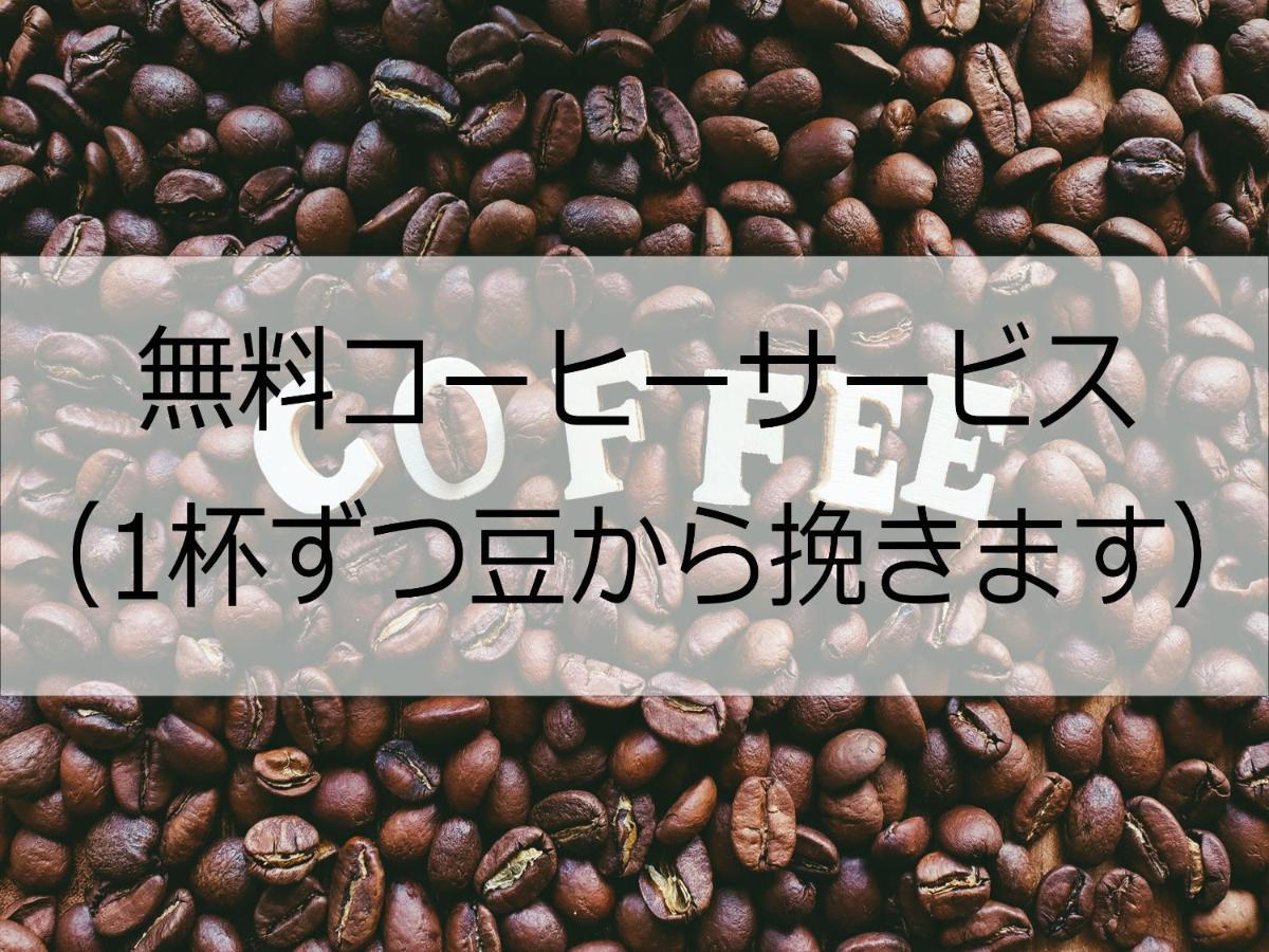 ホテルポート門司 ホテル 2*