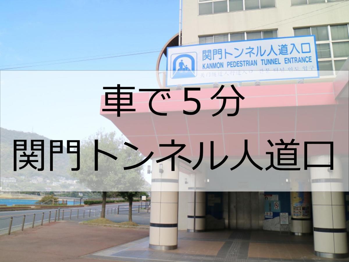 ホテル ホテルポート門司