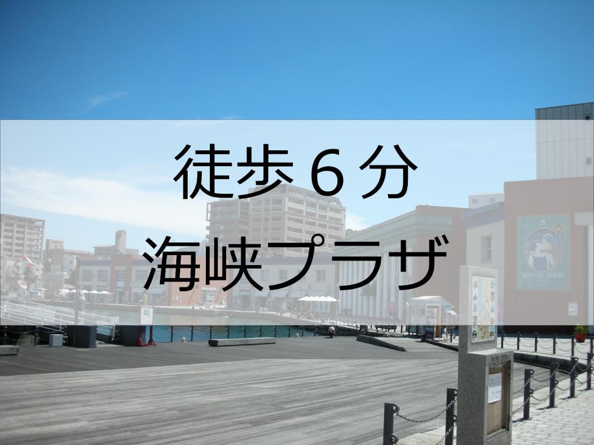 ホテル ホテルポート門司